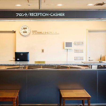 Ageo Tobu Hotel Luaran gambar