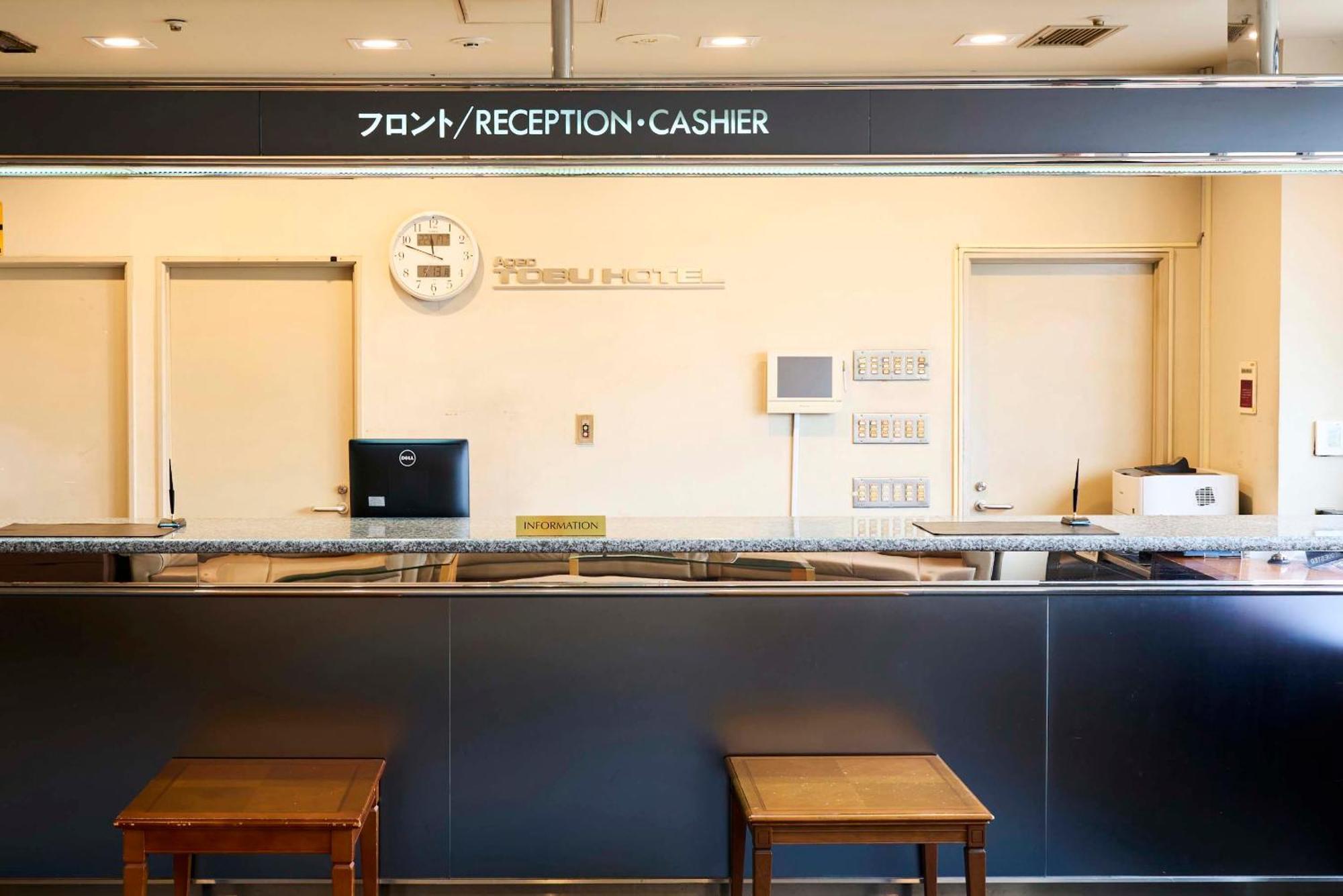 Ageo Tobu Hotel Luaran gambar