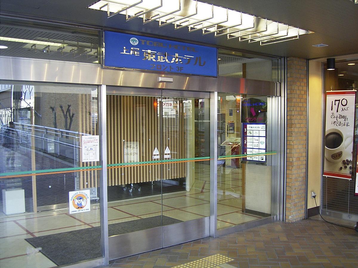 Ageo Tobu Hotel Luaran gambar